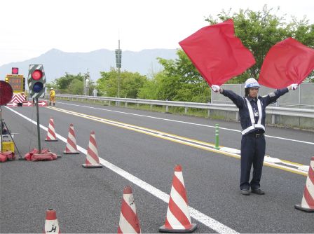 高速道路保安警備業務