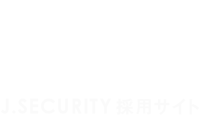 J.SECURITY'S RECRUIT